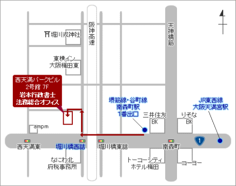 岩本行政書士・社労士総合オフィス　案内地図